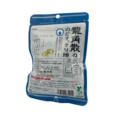 (No Photo) Ryukakusan Herbal Candy Menthol 100g – Soothing Throat Lozenges