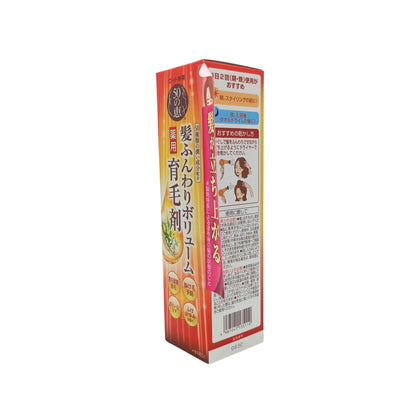 50 Megumi Hair Care Essence (160ml/Refill 150ml) 160ml