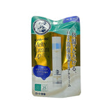 Mentholatum Melty Cream Lip - No Fragrance 2.4g