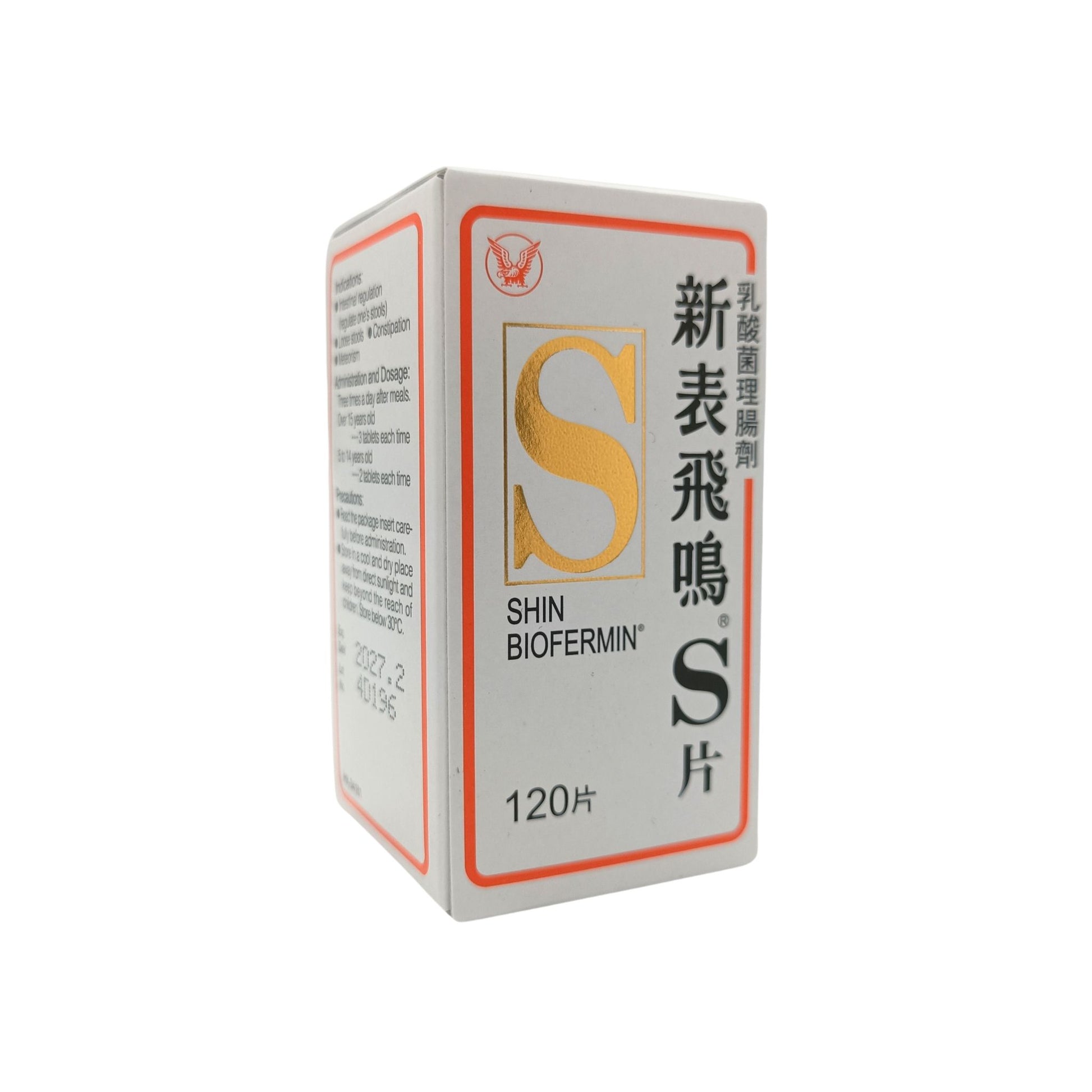 Shin Biofermin Shin Biofermin S Tablets 120tabs