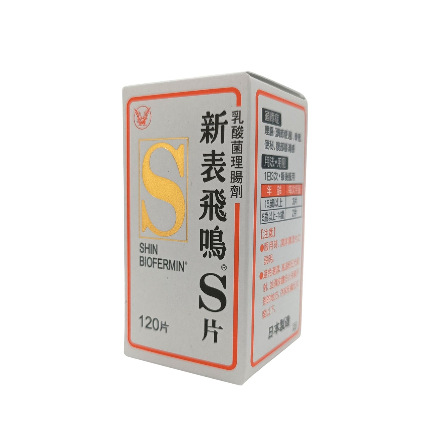 Shin Biofermin Shin Biofermin S Tablets 120tabs