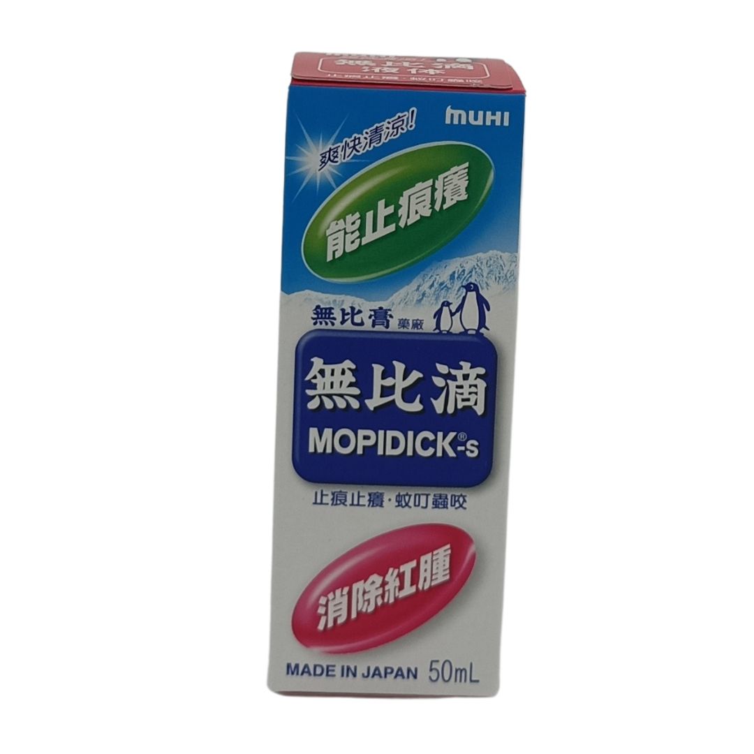 Mopiko Mopidick 50ml