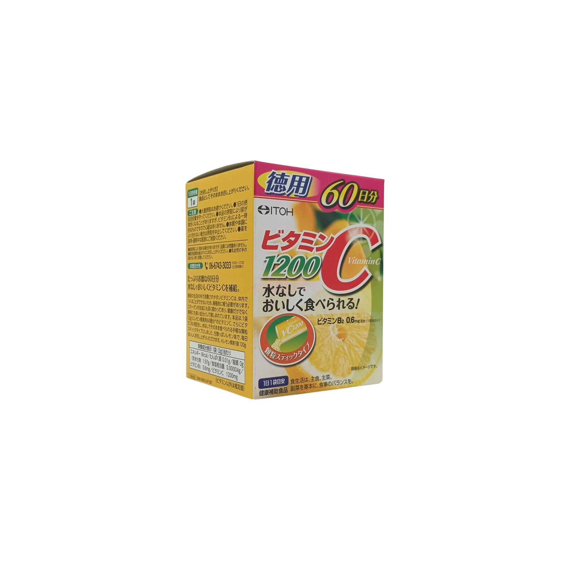 ITOH Vitamin C 1200 60's 60pcs