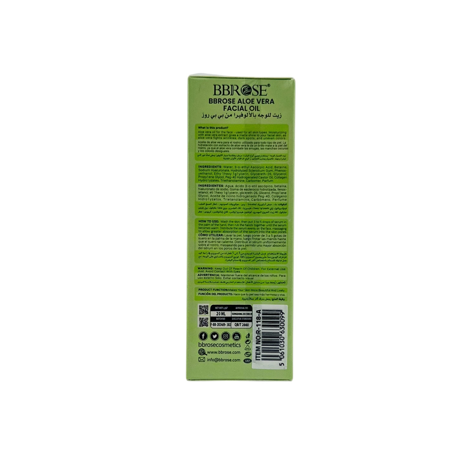 BBROSE Alo Vera Facial Oil 20ml