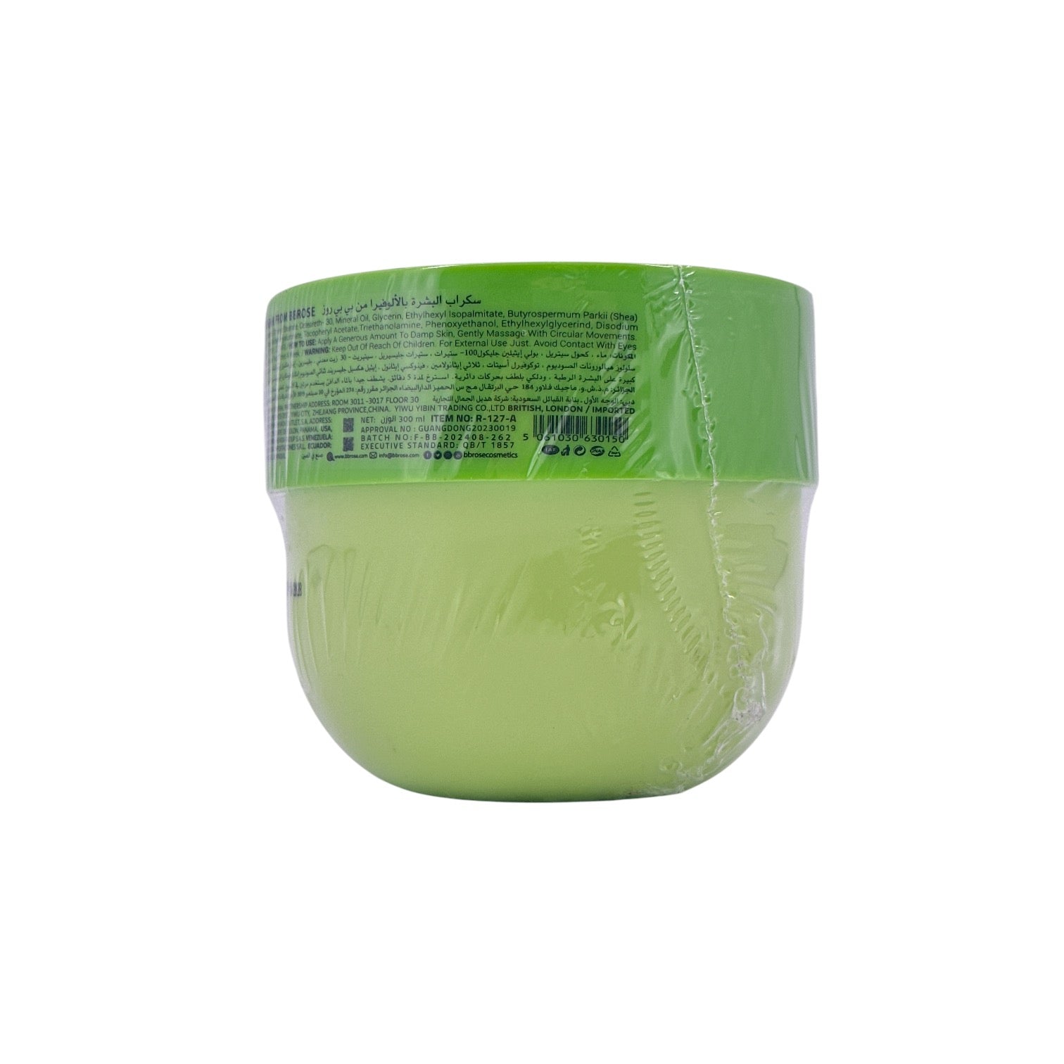 BBROSE Alo Vera Scrubbing Cream 300ml