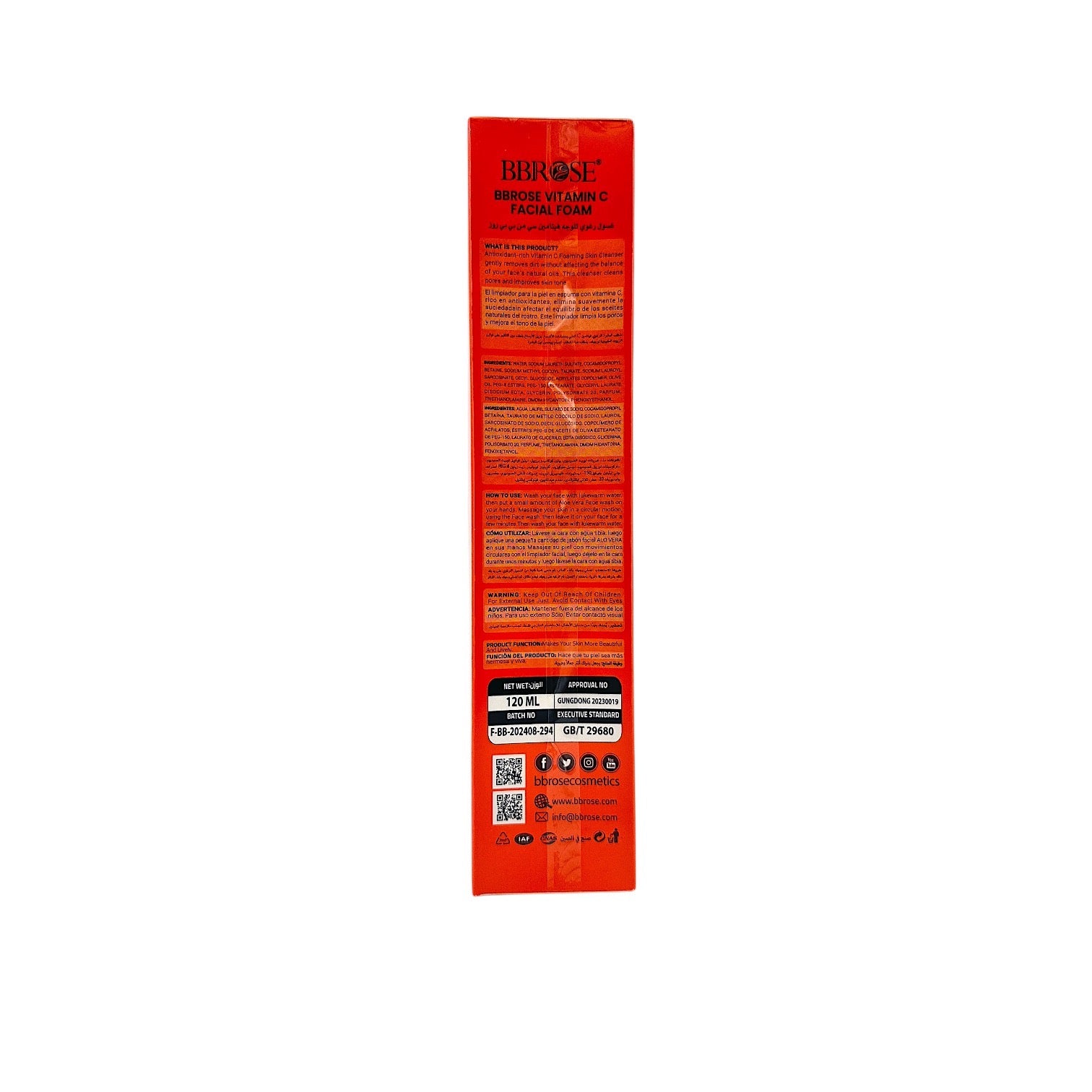 BBROSE Vitamin C Face Wash Foam 120ml