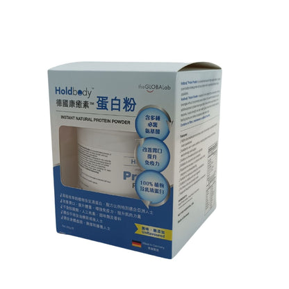 Holdbody Instant Natural Protein Powder 300g – Clean vegan protein supplement available at Zakura Global