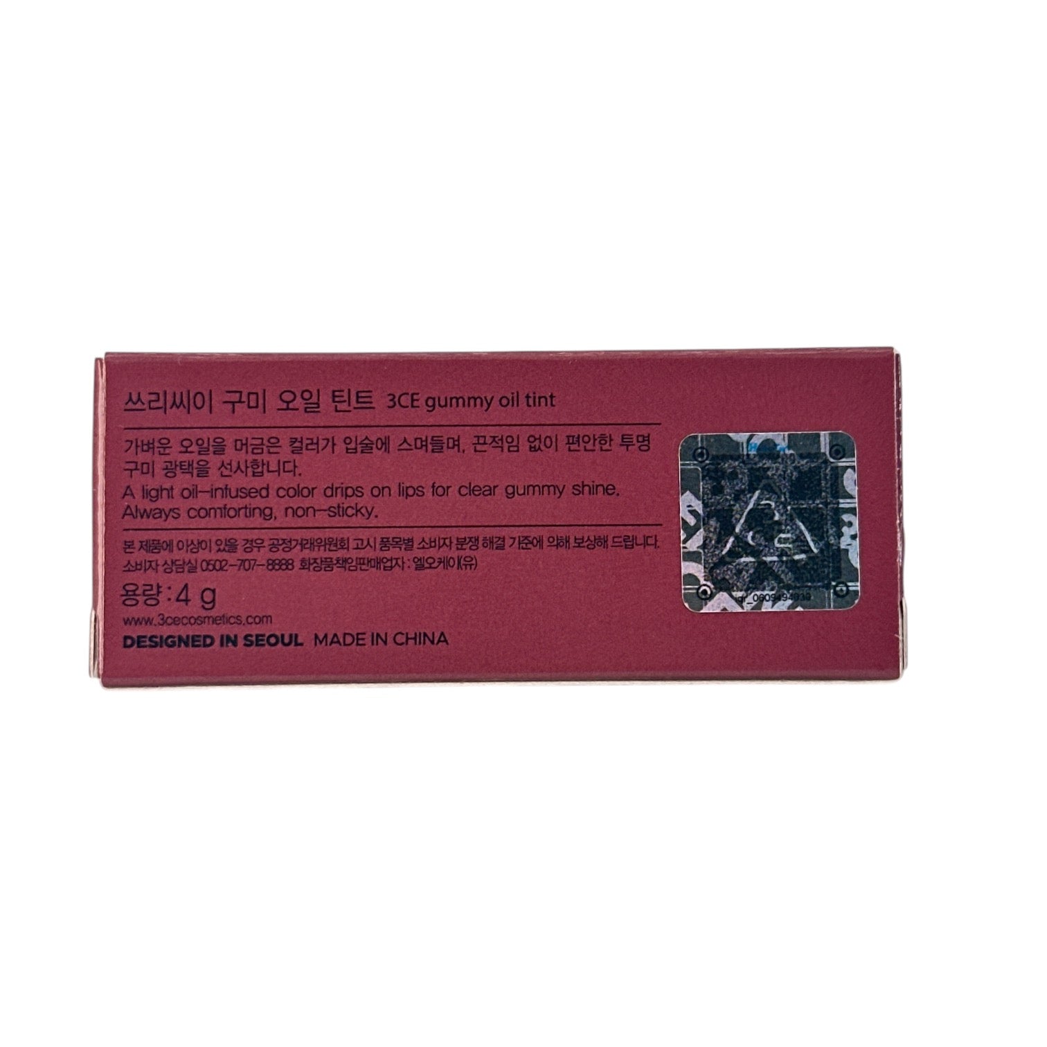 3CE Gummy Oil Tint - 06 Mauve Jelly 4g