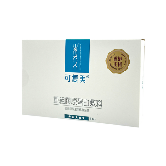 Comfy Recombinant Collagen Dressing Mask 5pcs