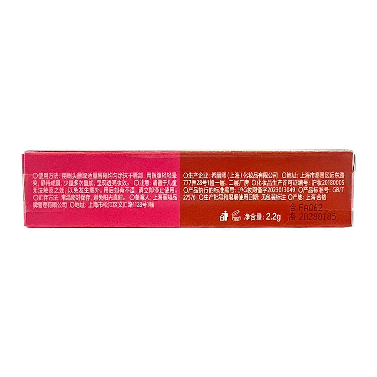 INTO YOU One Shot Lip Tint – OT01 Frozen Pear 2.2g soft peach nude lip color with matte finish, available at Zakura Global.