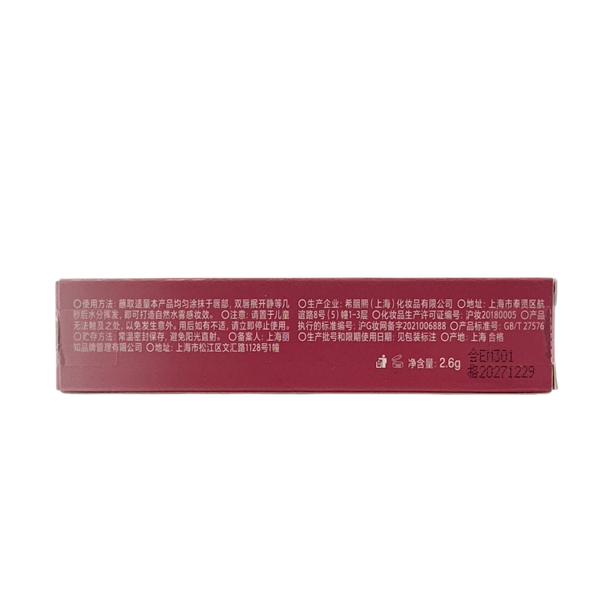 INTO YOU Watery Lip Matte – W04 Black Tea Lychee 2.6g muted rose-brown lip color with watery-to-matte finish, available at Zakura Global.