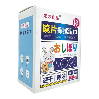 Glasses Cleaning Wipes 100pcs – Streak-Free Lens and Screen Wipes by Zakura Global