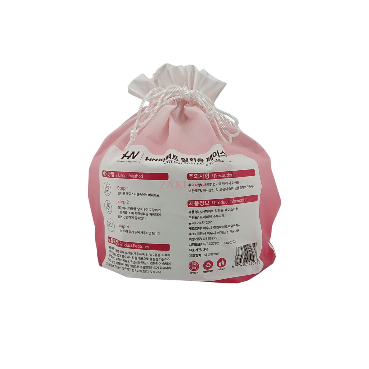  Histoire Naturelle Cotton Soft Face Towel 260g