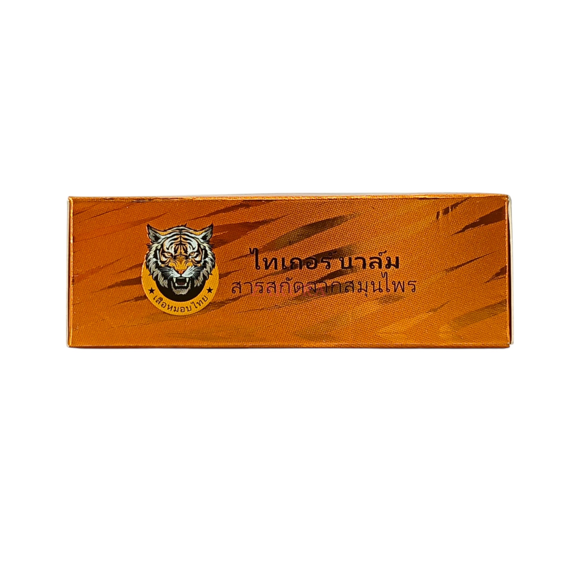 Tiger Ointment 15g x 3pcs (Hong Kong Pharmacy)