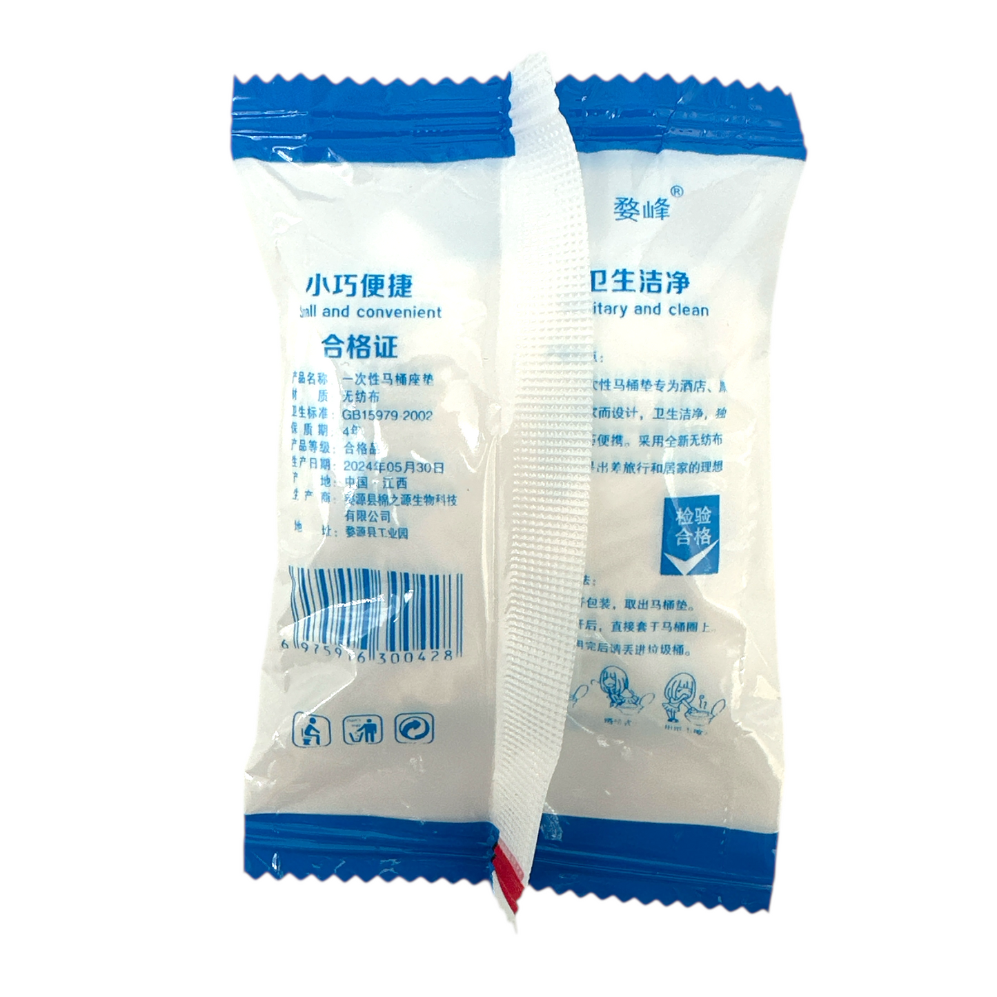 Disposable Toilet Seat Cover 10pcs 1pc