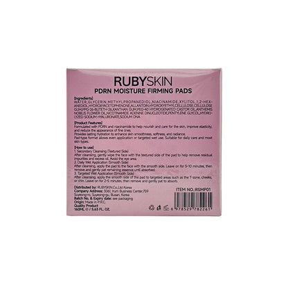 RUBYSKIN PDRN & NAD+ Moisture Firming Pads  70pads