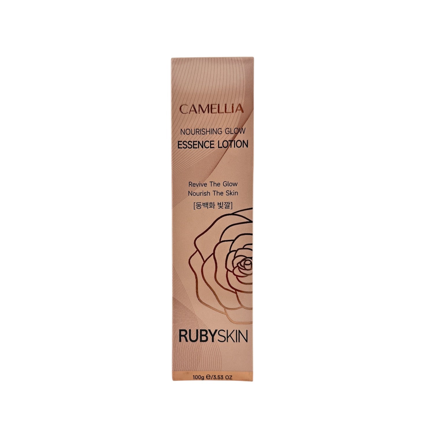 RUBYSKIN Camellia Amino Acid Gentle Facial Cleanser 100g