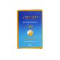 Shiseido The Perfect Protector SPF50+ PA++++ (7ml/50ml)