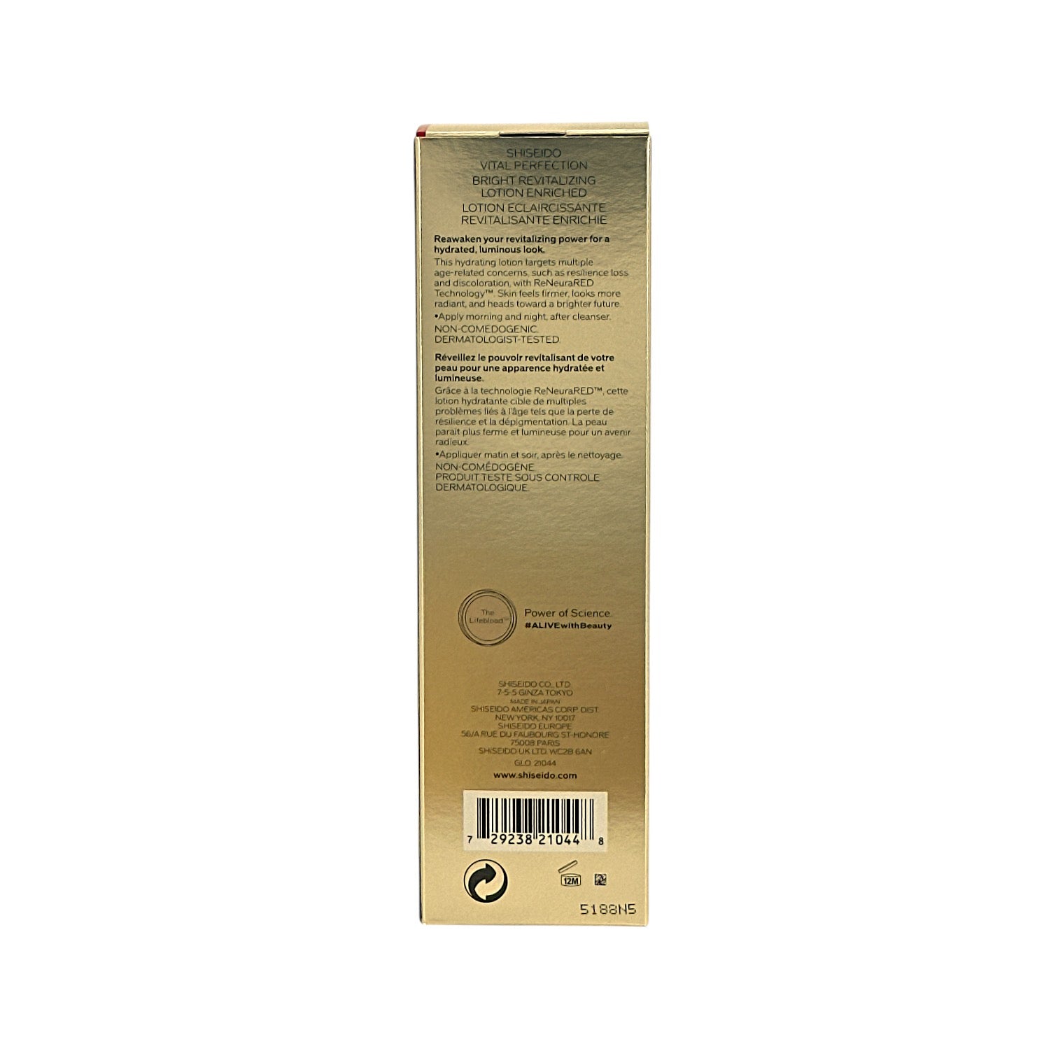 Shiseido Vital Perfection Bright Revitalize Lotion Enriched 150ml