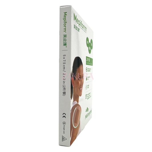 Mepiform Scar Remover 5cmx7.5cm 2pcs