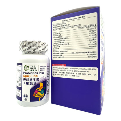 YesNutri Probiotics Plus Spirulina 60caps