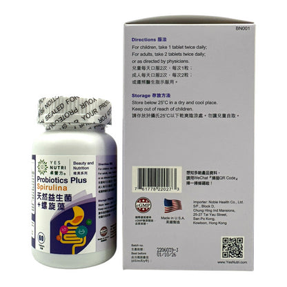 YesNutri Probiotics Plus Spirulina 60caps