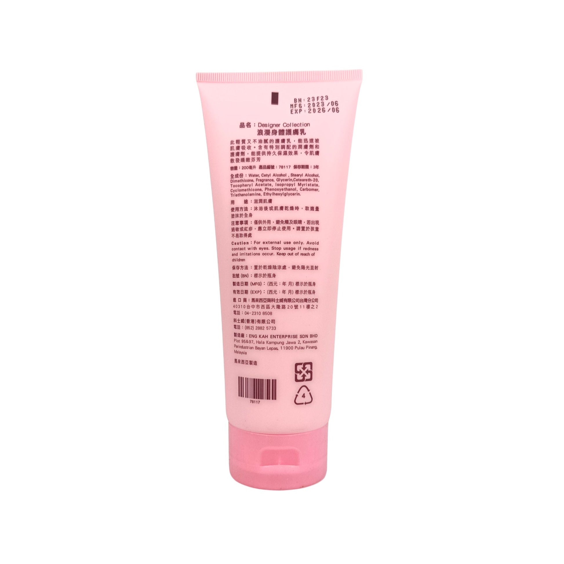 Cosway Designer Collection R Series Hand & Body Lotion 200ml