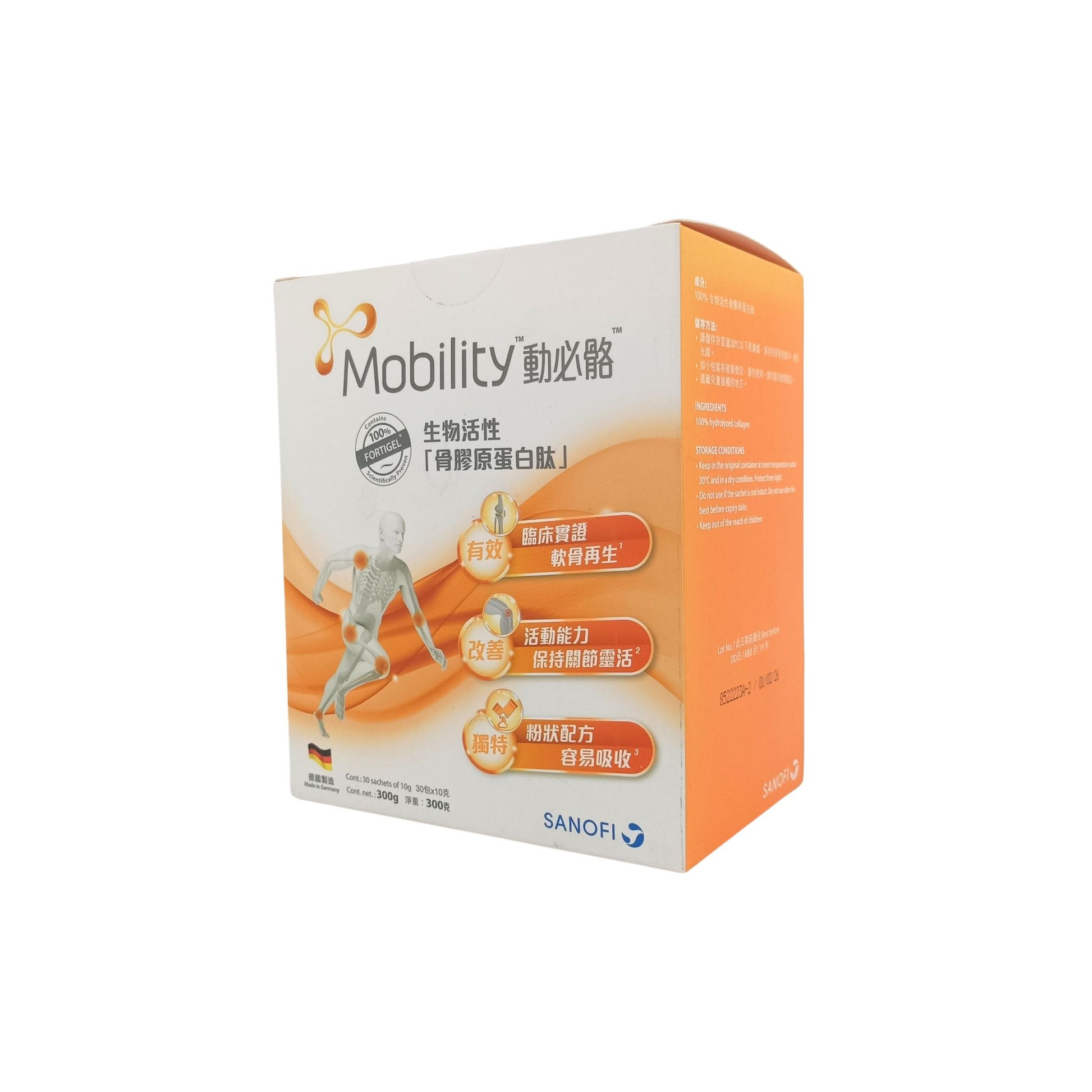 Mobility Bioactive Collagen Peptide (15x10g/ 30x10g) 30x10g