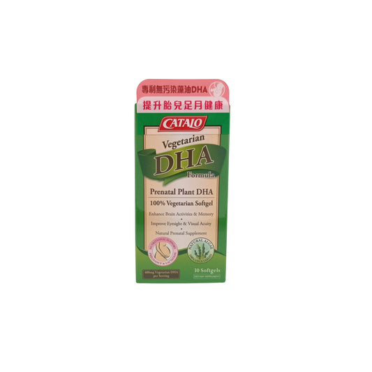 Catalo Vegetarian DHA Formula 30caps