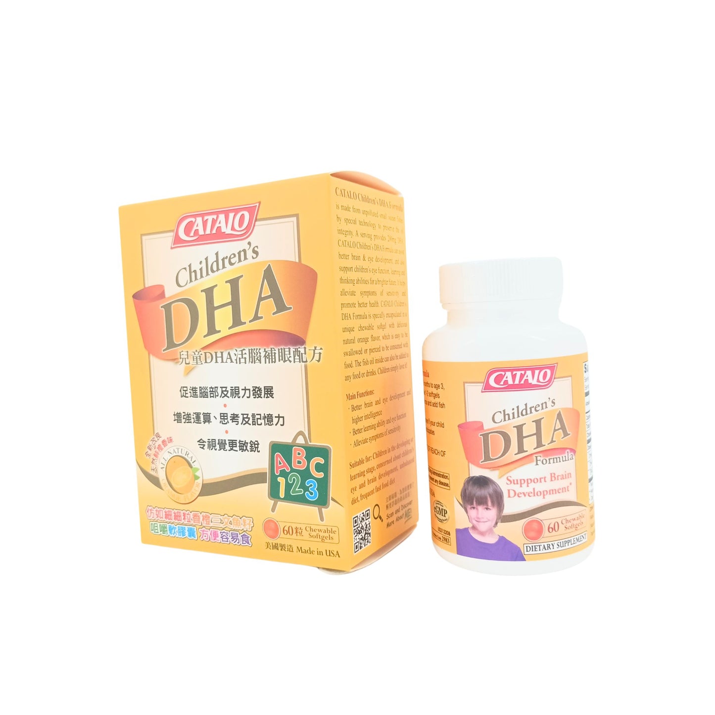 Catalo Children's DHA Formula 60caps