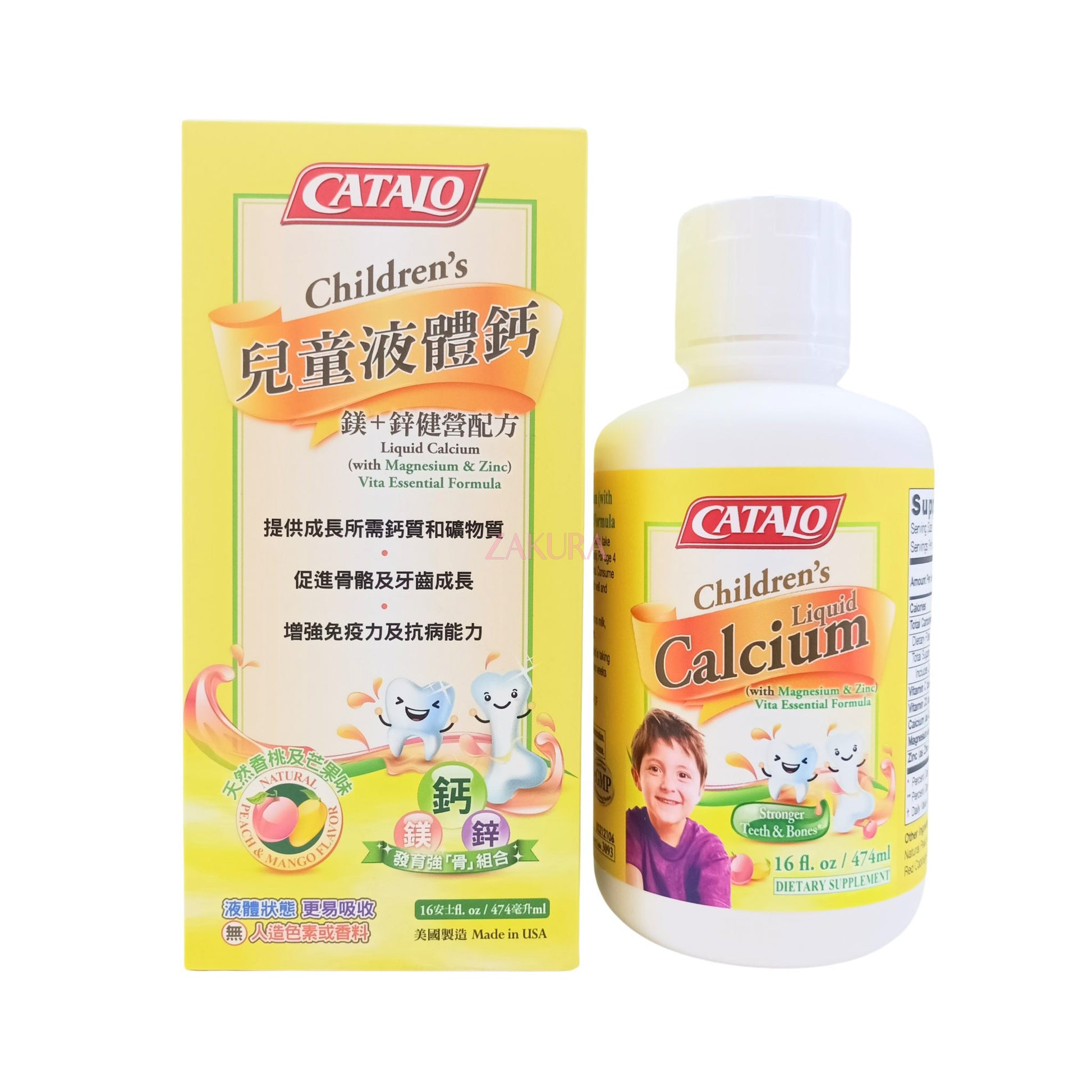 Catalo Children¡¦s Liquid Calcium 474ml