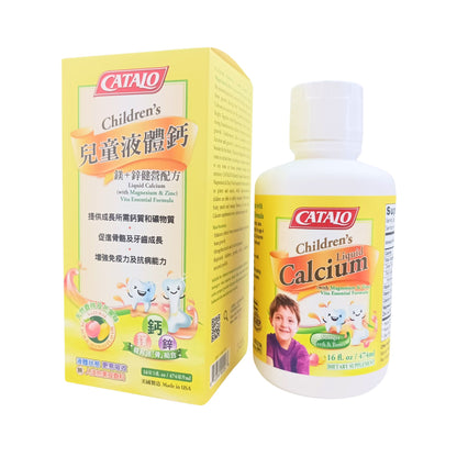 Catalo Children??s Liquid Calcium 474ml
