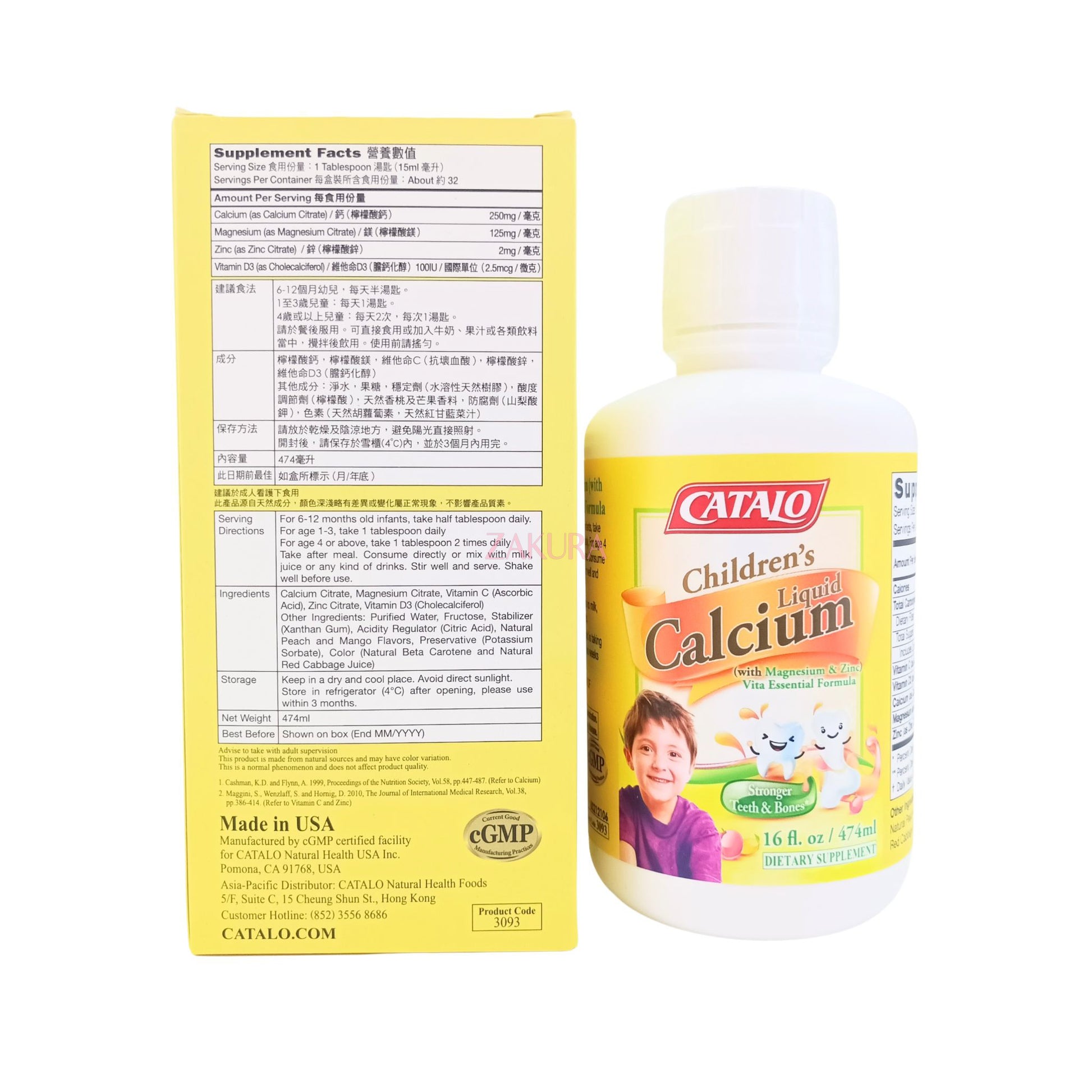 Catalo Children¡¦s Liquid Calcium 474ml