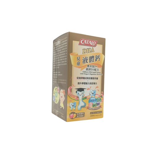 Catalo Children?? Liquid Calcium (240ml)