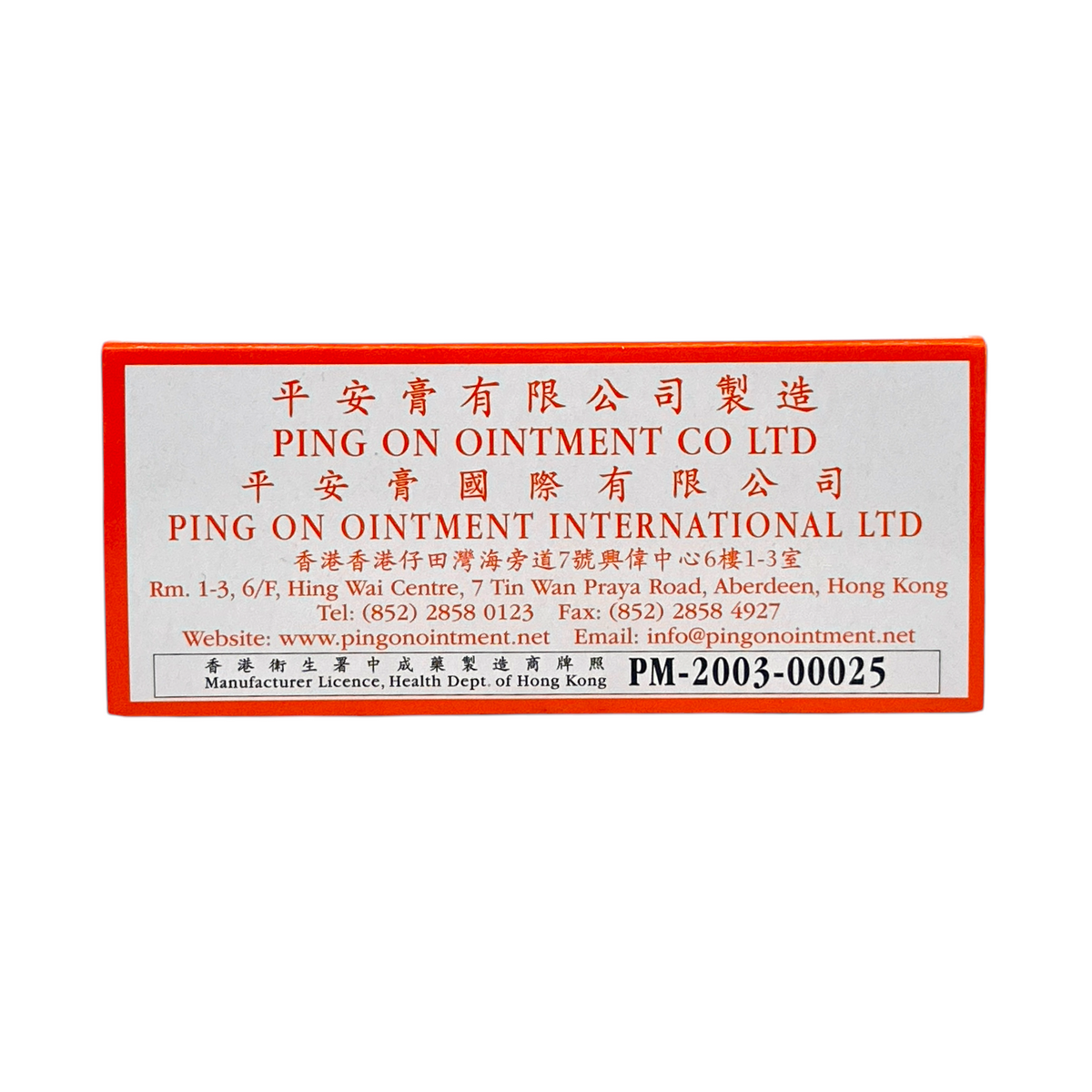 Hysan Chow Kin Ping On Ointment 12x8g