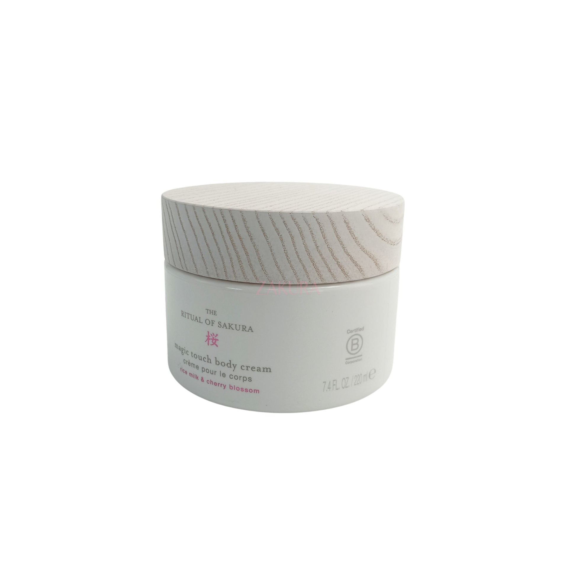 Rituals The Ritual of Body Cream 220ml (Jing/Mehr/Sakura) Sakura