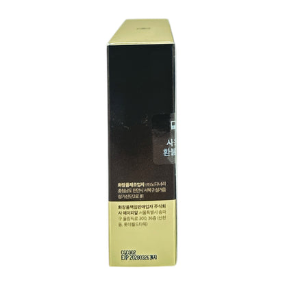 Medicube Deep Via C Ampoule 3x10g