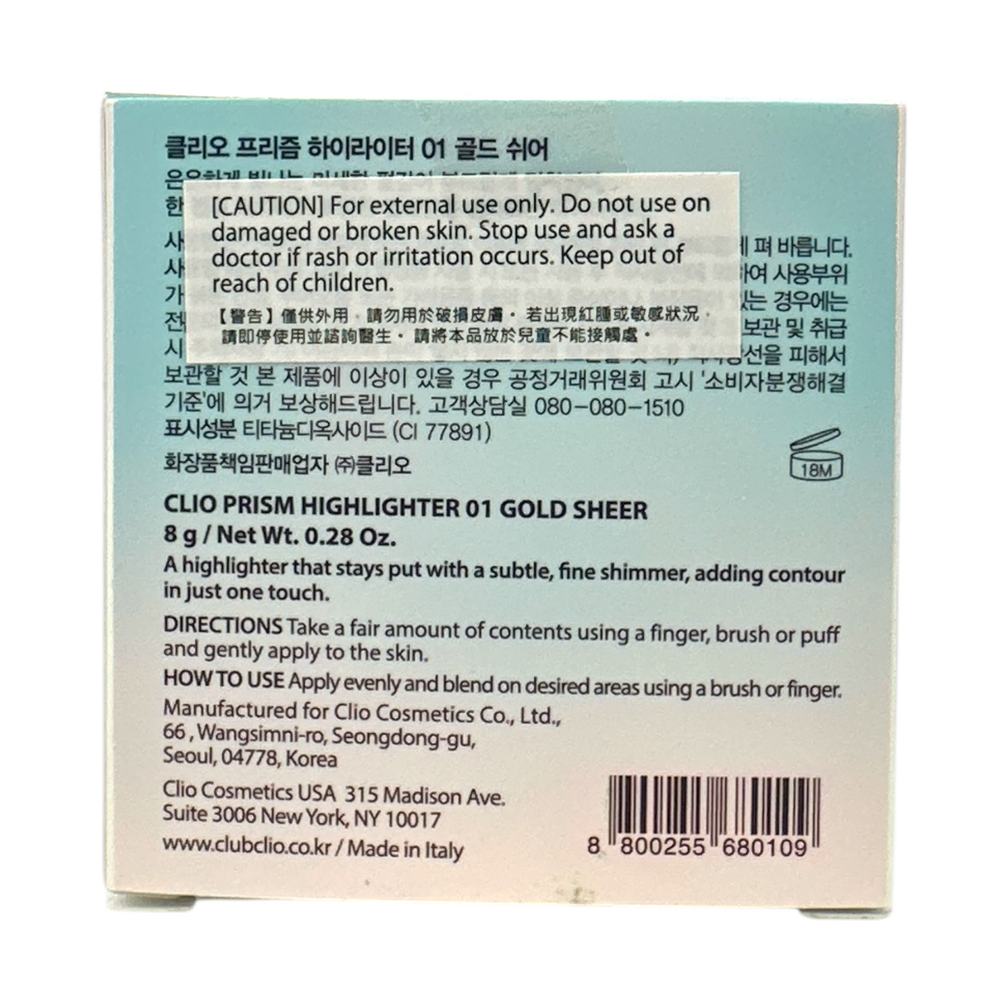 Prism Hightlighter (25AD) - 001 Gold Sheer 8g