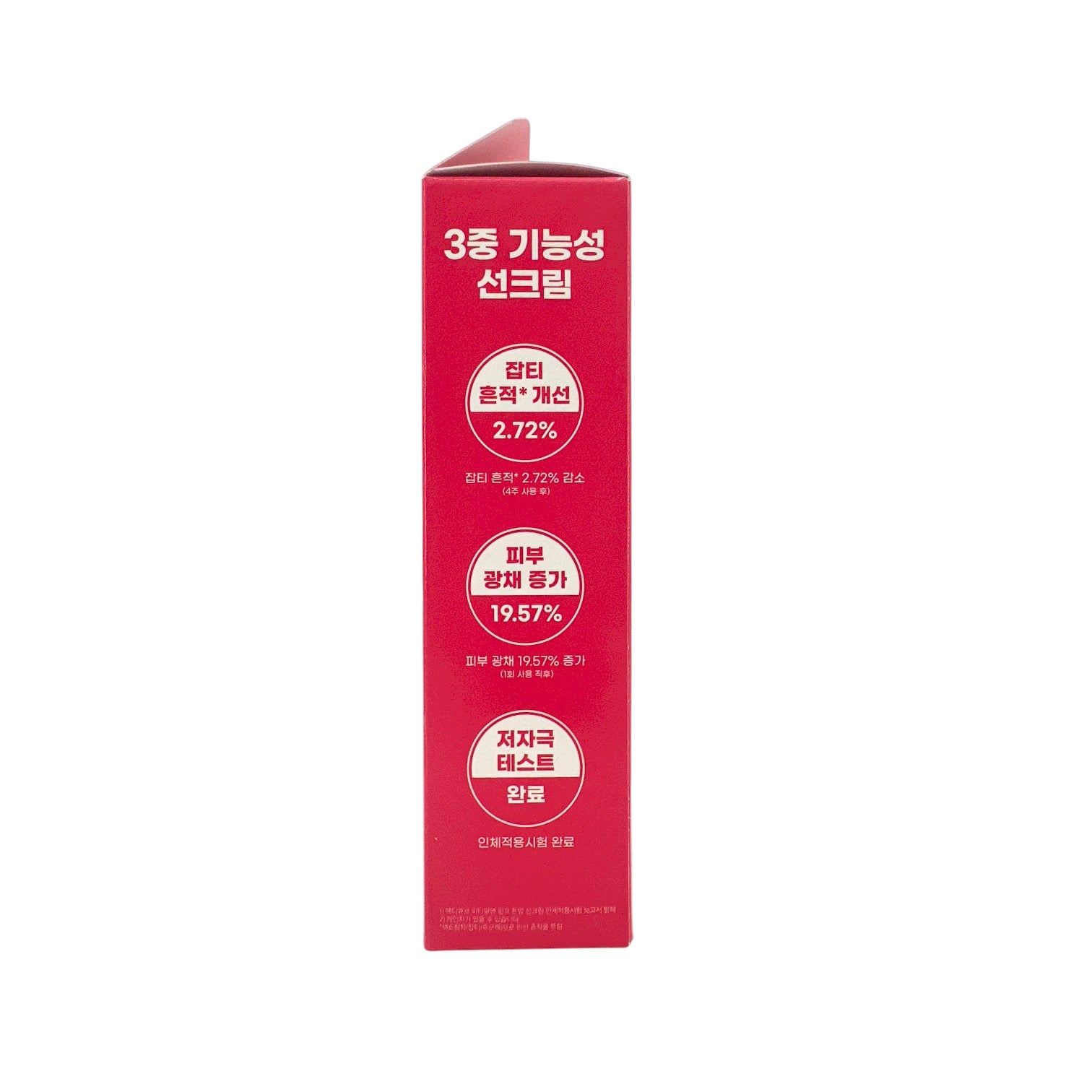 Medicube  DRN Pink Tone Up Sun Cream Set: 50ml+20ml 50ml+20ml