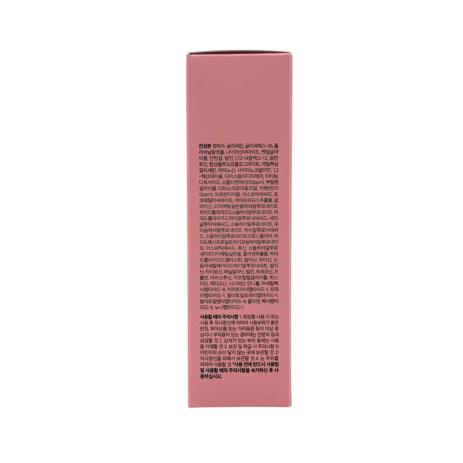 Medicube PDRN Caffeine Overnight Wrapping Peel Facial Mask 75ml