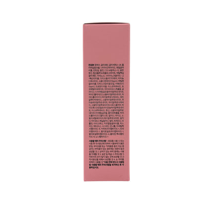 Medicube PDRN Caffeine Overnight Wrapping Peel Facial Mask 75ml