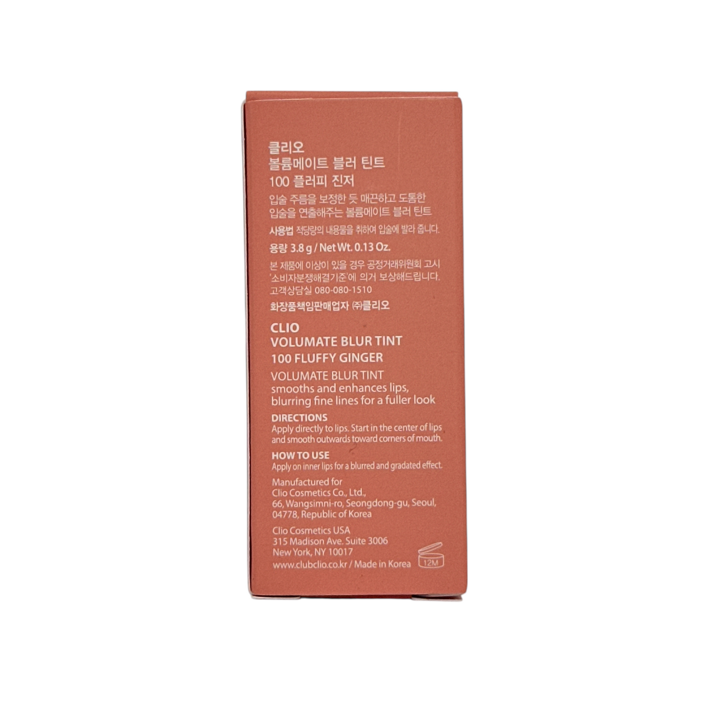 CLIO Volumate Blur Tint - 100 Fluffy Ginger 3g