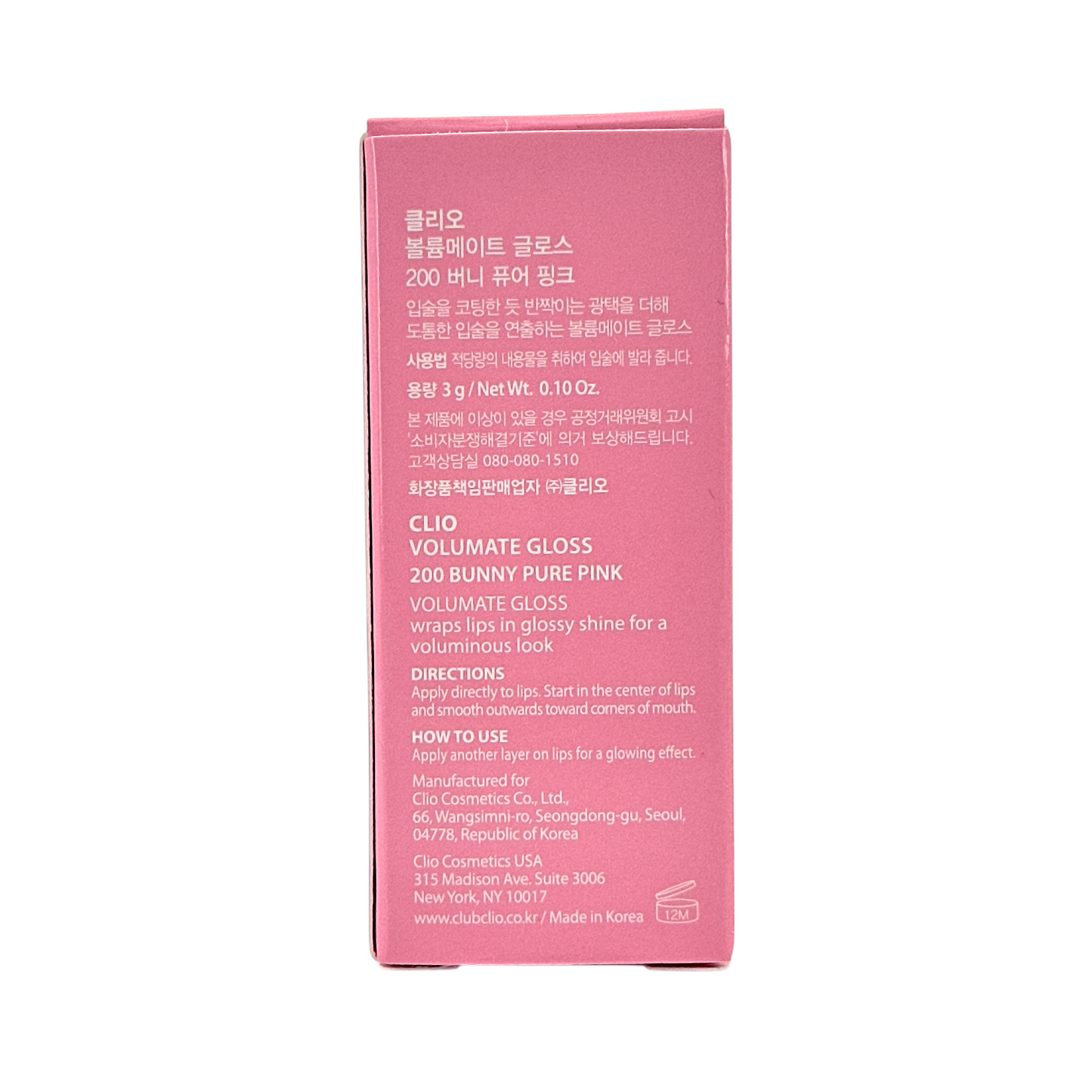 CLIO Volumate Gloss - 200 Bunny Pure Pink 3g