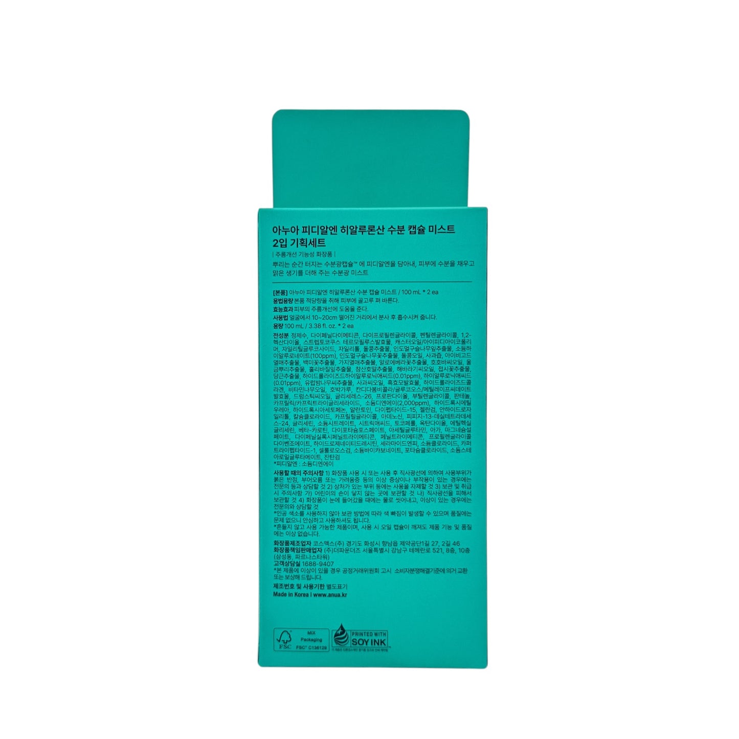 Anua PDRN Hyaluronic Acid Aqua-Boosting Capsule Spray(T 2x100ml