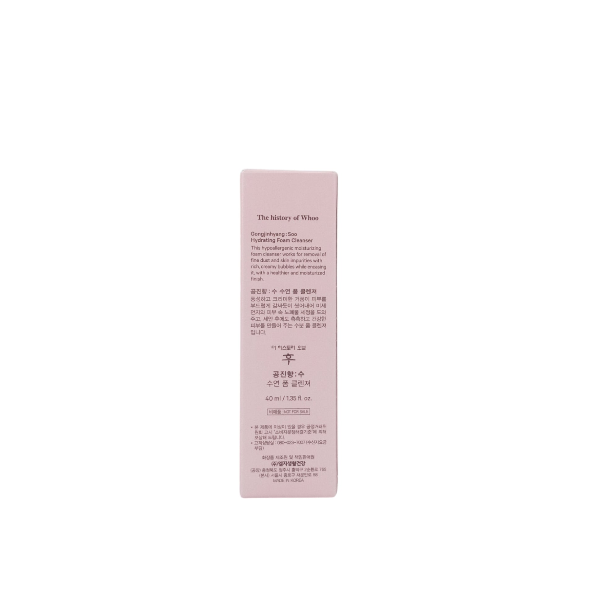 The History of Whoo Gongjinhyang Soo Hydrating Foam Cleanser (Mini) 40ml