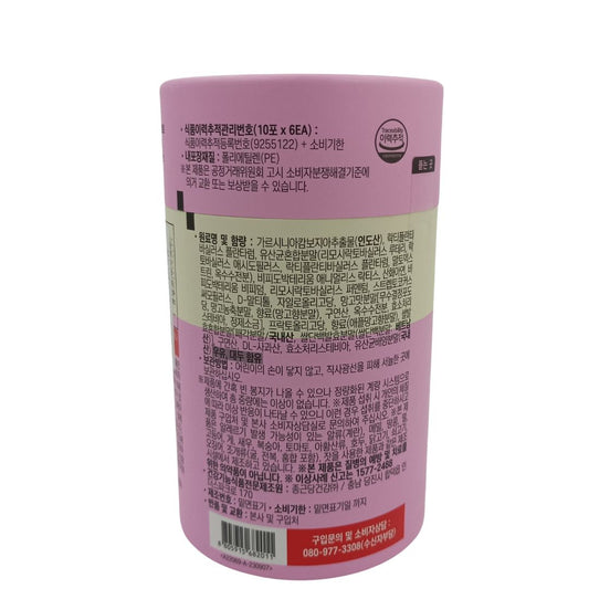 Lacto-Fit Intestinal Health Probiotics - Pink Purple 60x2g