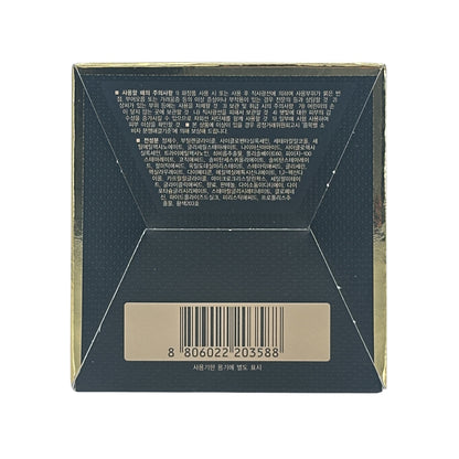 Dongsung Rannce Cream 70g