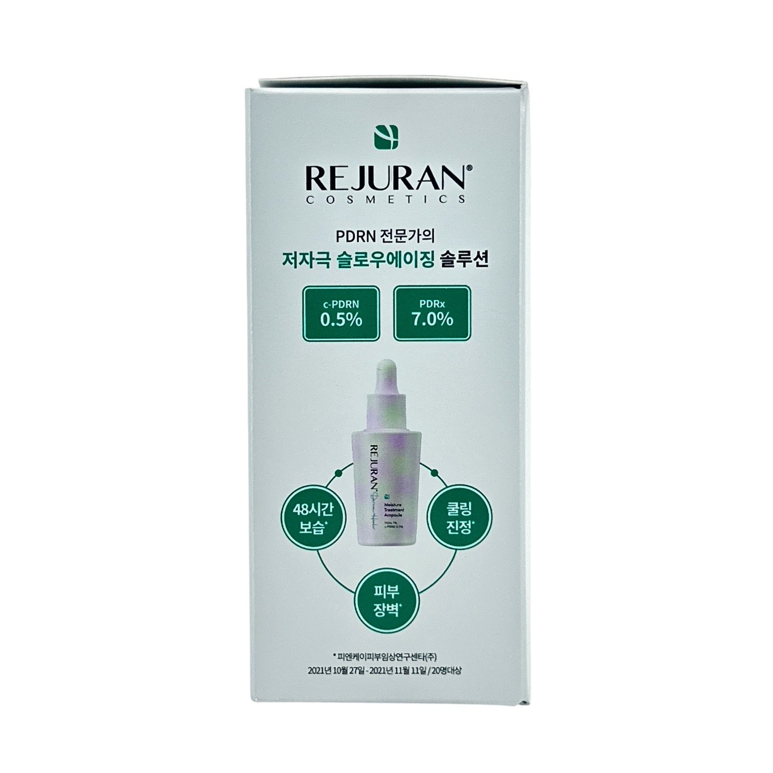 REJURAN PDRX 7%Ultra-Hydrating Skin Regenerating Ampoule S 1set
