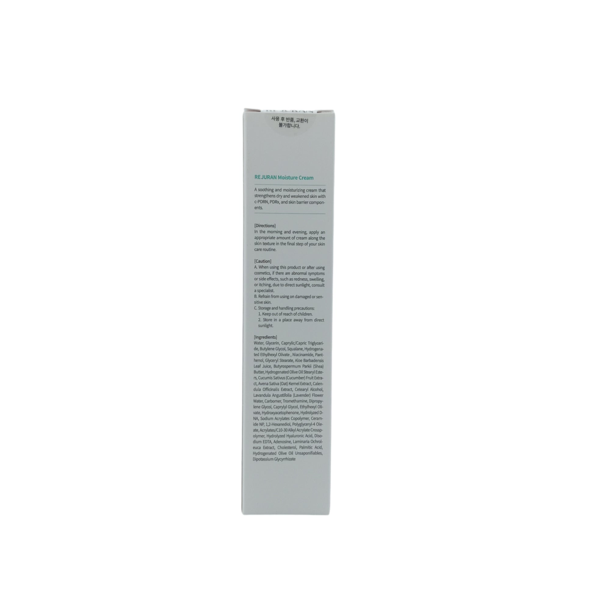 REJURAN Moisture Cream 60g