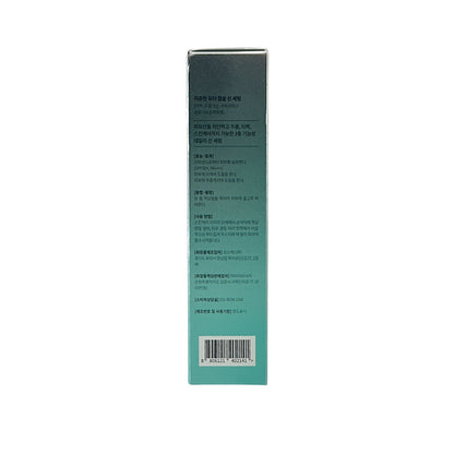 REJURAN Healer Water Capsule Sun Serum SPF50+ PA+++ 40ml